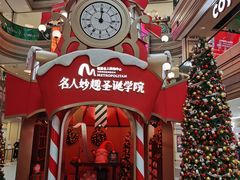 -姚面记·海派家常菜(恒基名人购物中心店)