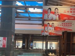 -阿瓦山寨·湘菜现炒·剁椒鱼头王(咸阳总店)