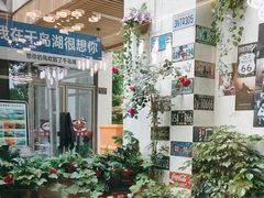 -宝荣鱼馆·临湖之宴(千岛湖店)