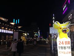 -宝健路步行街(Pedestrian Shopping Street)