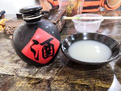 秘制糯米酒-小球滚滚湘菜馆·烤鱼·口味虾(太平街店)