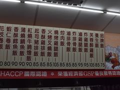 -食全池上便当林森店