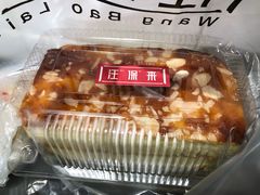 乳酪蛋糕-汪保来(杭州解放路店)