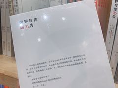 -猫的天空之城概念书店(印象城购物中心店)