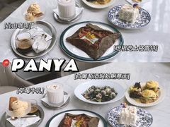 -PANYA(东湖店)