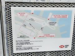 -中环4号渡轮码头