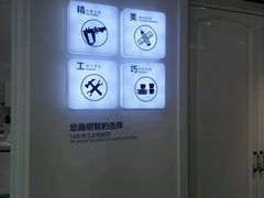 -佰丽爱家全屋定制(汶水店)