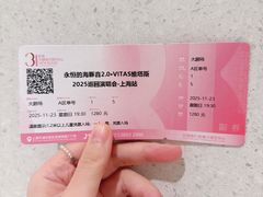 -交通银行前滩31演艺中心