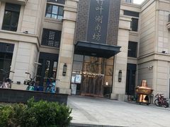 -竹叶涮肉坊(总店)