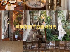 -Jo's Garden