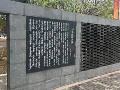-广东中医药博物馆
