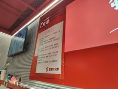 -7只羊·鲜羊肉串·地锅鸡精酿(玄武墨香路店)