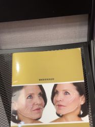 -杭州米兰柏羽医疗美容医院