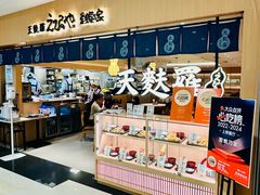 -爱蝦乃家(金虹桥店)