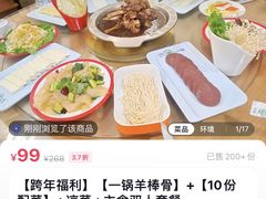 -聚首堂·特色小吃·肘子(什刹海德胜门店)