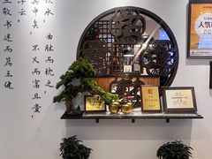 -山海菜馆·海肠捞饭·青岛菜(栈桥店)