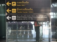 -曼谷素万那普国际机场