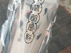 -书亦烧仙草(车沟巷店)