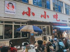 -李记小小吃(涪江路店)