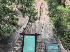 -北京凤凰岭