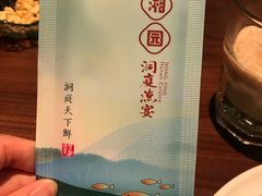 -望湘园·洞庭渔宴(浦江欢乐颂店)