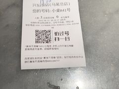 -兴仙饭店·闽味海鲜(马尾总店)