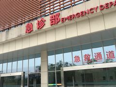-南方医科大学深圳医院