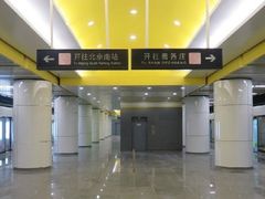 -蒲黄榆(地铁站)