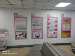-苏州苏城医院·综合医院
