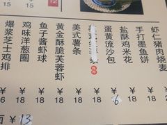 菜单-捷信牛奶甜品世家(五道口店)