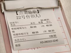 -万年酒楼(越秀南路店)