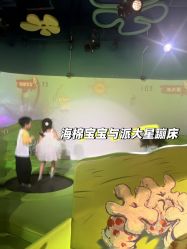 -尼克Playtime(欢乐海岸店)