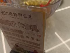 -东江海鲜大排档·潮汕菜·砂锅粥