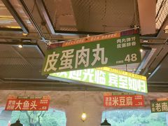 -恰八斗·猛火长沙菜(国贸店)