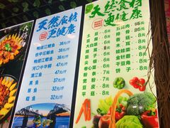 菜单-边江铁锅炖鱼(振八街店)