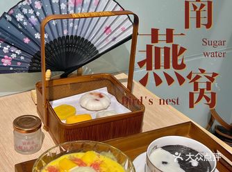 南京探店｜6️不要钱的养生糖水店在夫子庙