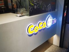 -CoCo都可(骆家庄新店)