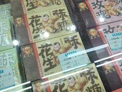 -采芝斋评弹茶馆(观前街店)