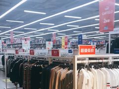 -BIGOFFS 超级折扣(仁恒伊势丹店)