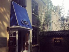 门面-也枫·小黄楼(南山路旗舰店)