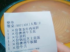 -猪啊牛呀羊啊铜盘烤肉(正大广场店)