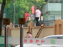 -呐咪傣园·云南菜(石厦店)