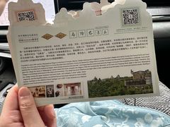 -开平碉楼文化旅游区马降龙景区