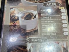 -龍記飯店