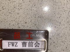 -海底捞火锅(亲贤北街店)