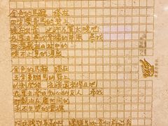 -内蒙古驻京办餐厅