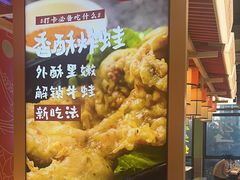 -宽城子美蛙毛肚自助火锅(建邺万达步行街店)