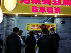 -兰陵国家农业公园