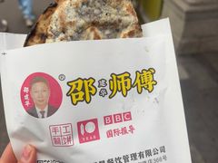 -邵建华师傅梅菜扣肉饼(麓山总店)
