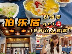 -伯乐居茶艺馆(石岐大信店)